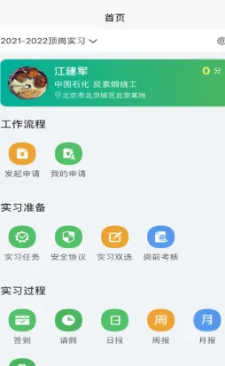 ������ϰ2026���°汾