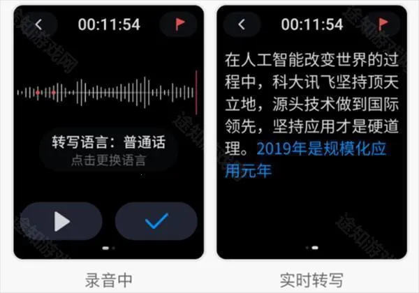 Ѷ��¼����(Ѷ��¼����App��������)