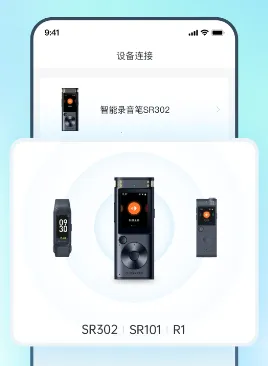 Ѷ��¼����(Ѷ��¼����App��������)