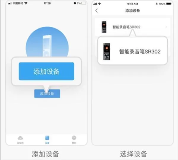 Ѷ��¼����(Ѷ��¼����App��������)