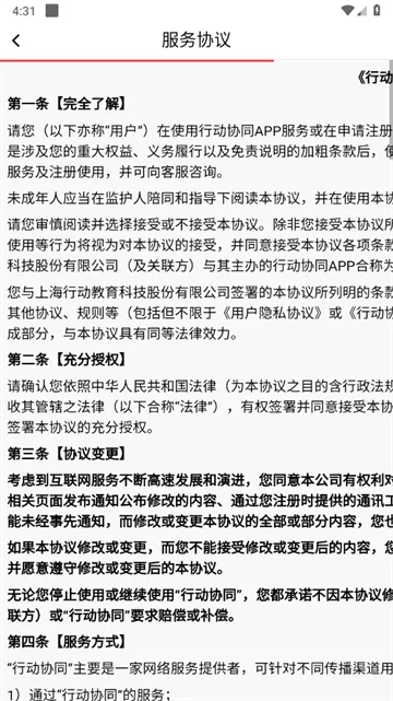 �ж�Эͬ�ٷ�����