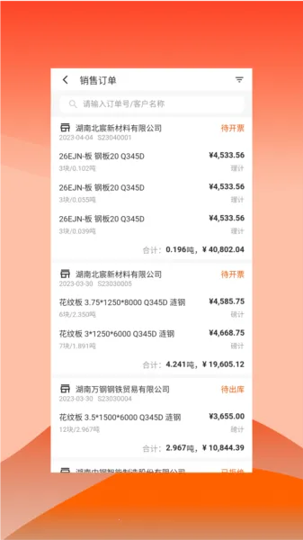 ��ŵ��Ӧ��(��ŵ��Ӧ����������)