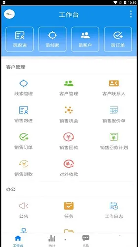 Ѷ��CRM(Ѷ��CRM����Ч��)