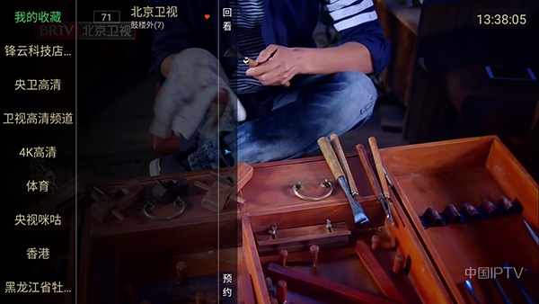 锋云秒播香吻版Apk下载电视版-锋云秒播香吻版最新版下载TV盒子版v5.2.0