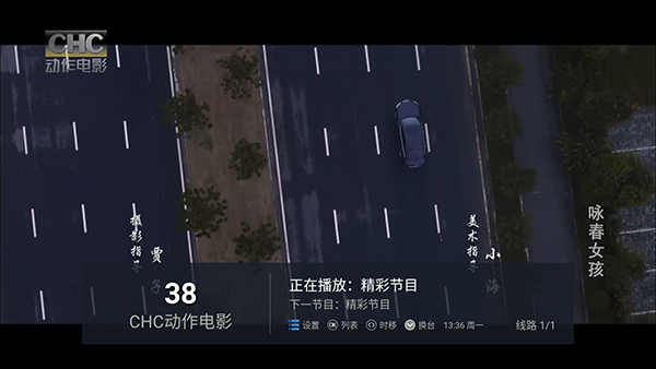 锋云秒播香吻版Apk下载电视版-锋云秒播香吻版最新版下载TV盒子版v5.2.0