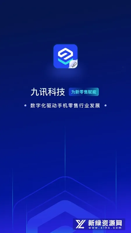 ��Ѷ��NEO(��Ѷ���ֻ�����ϵͳ)