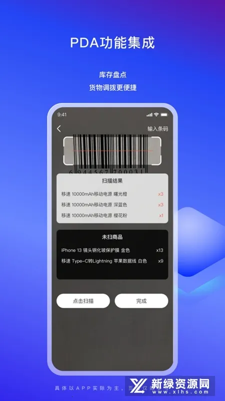 ��Ѷ��NEO(��Ѷ���ֻ�����ϵͳ)