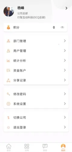 OCQ�ֻ�������