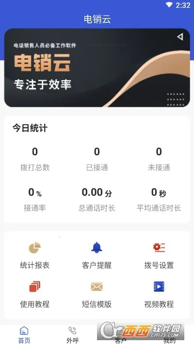 ������2026�ٷ����°汾