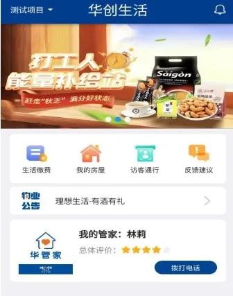 ���������ֻ�������