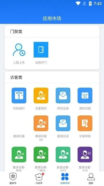 KeyFree�ֻ�������