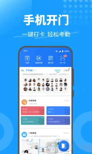 KeyFree�ֻ�������