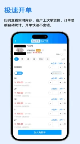 �ٶ������������°�����