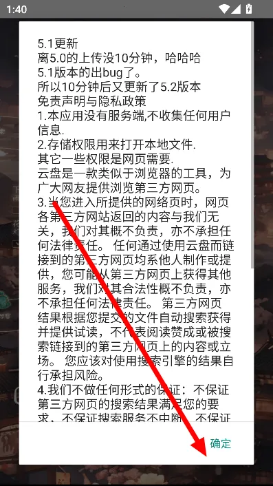 �����ֻ��������°�����