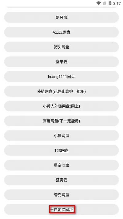 �����ֻ��������°�����