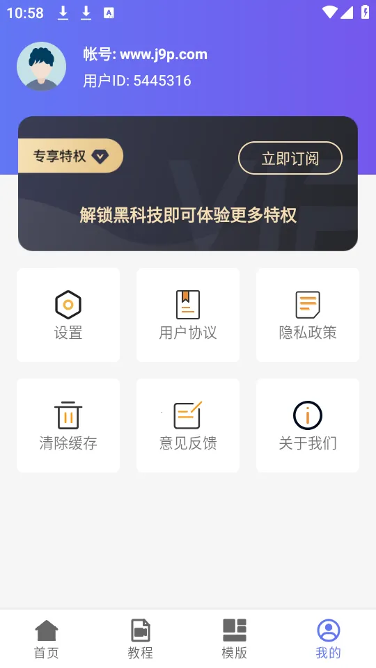 Word�ĵ��༭���ֻ�2026�ٷ����°汾