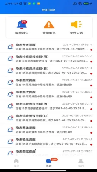 �����2026�ٷ����°汾