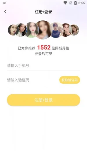 ����Ѱ�����°�����