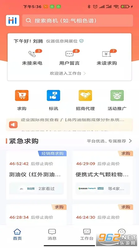 ��������ͨ���°汾2026