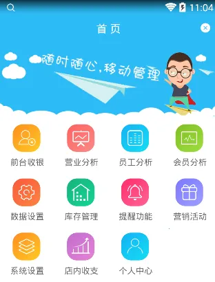 茂日官方正版下载 茂日官方正版下载