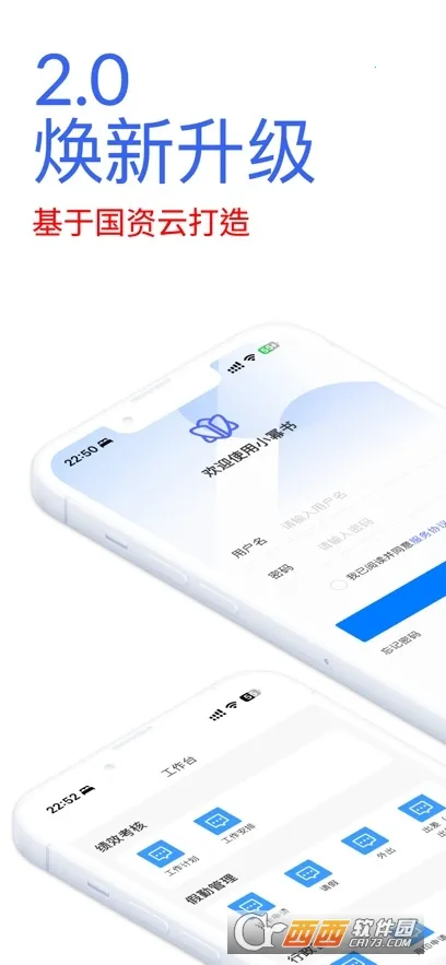 小幂书最新版下载 小幂书最新版下载