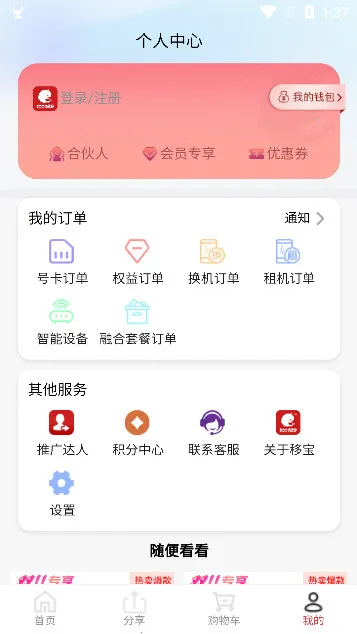 �Ʊ������°汾2026