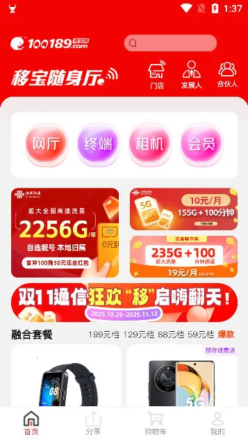 �Ʊ������°汾2026