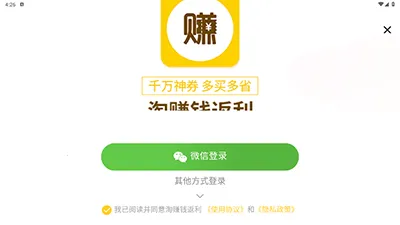 ��׬Ǯ����2026�ٷ����°汾