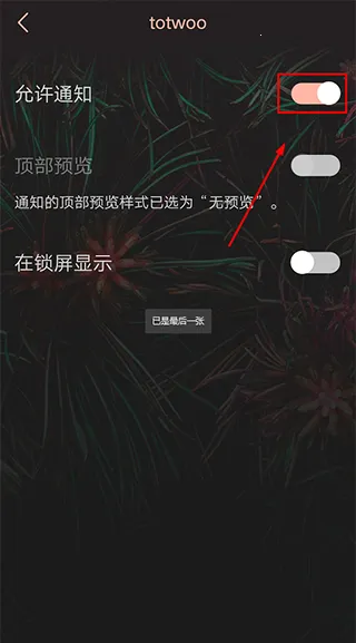 totwoo�ֻ�������