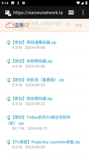 ������APP���°汾2026