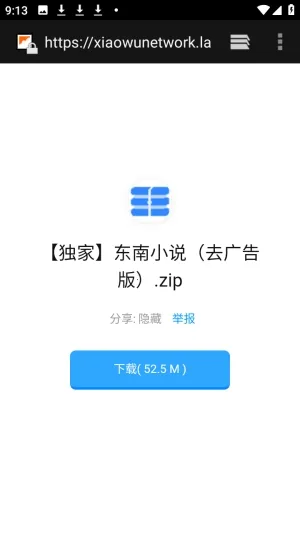 ������APP���°汾2026