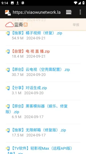 ������APP���°汾2026