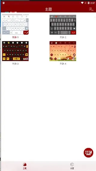 �Ʋ����뷨�ֻ�������