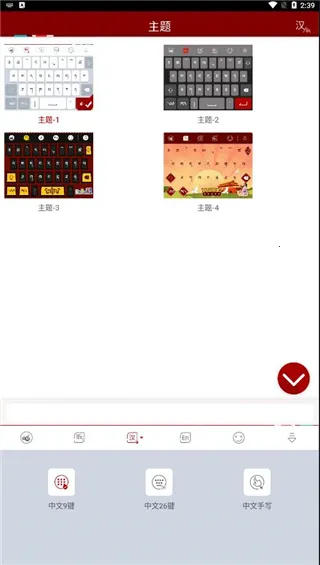 �Ʋ����뷨�ֻ�������