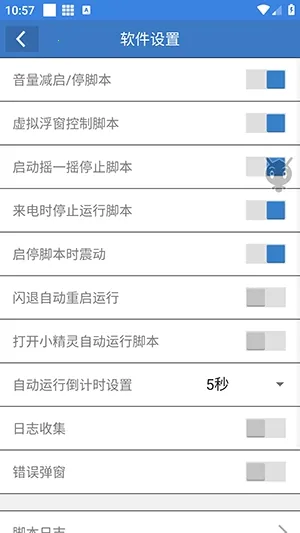 �ܶ��Ե��ֻ�������