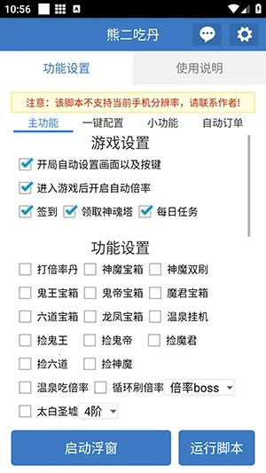 �ܶ��Ե��ֻ�������