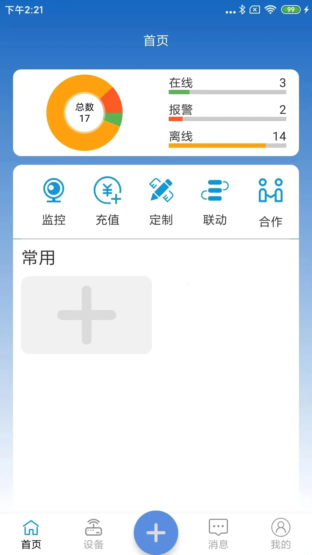 �����ֻ�������