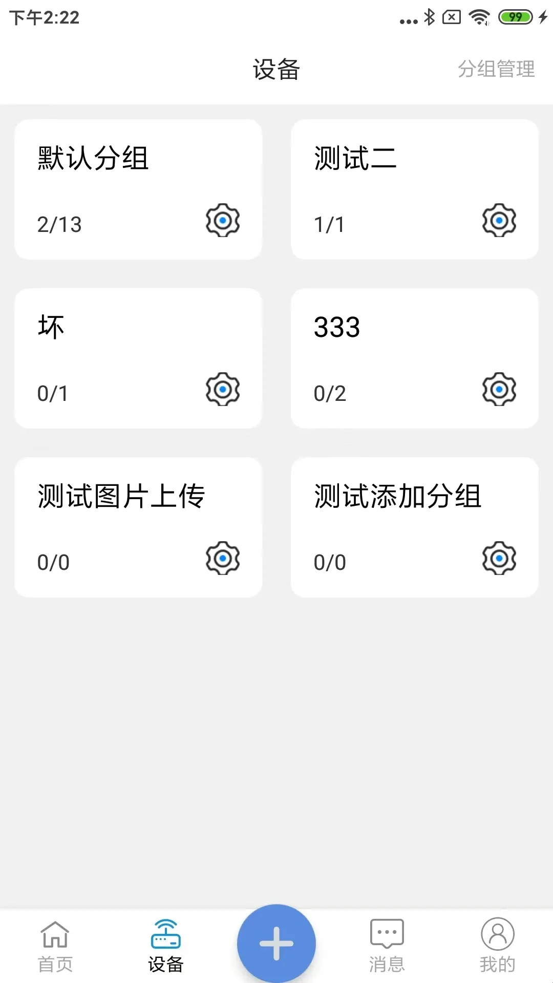 �����ֻ�������