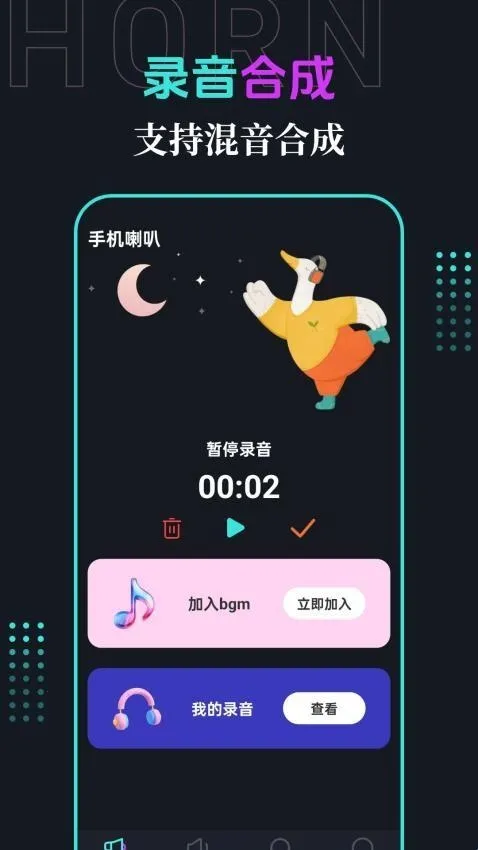 �ֻ��������°汾2026