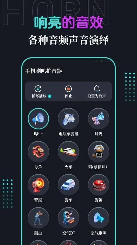 �ֻ��������°汾2026