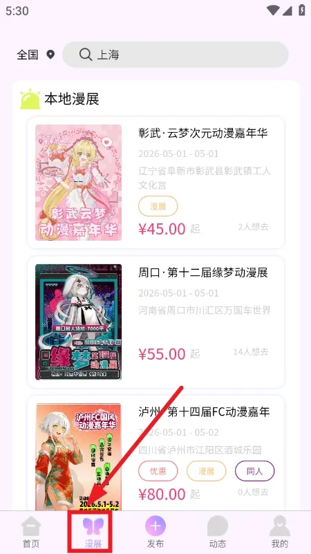 ��Ԫ��չ�ֻ�������