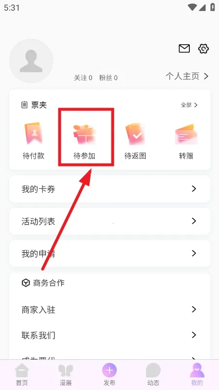 ��Ԫ��չ�ֻ�������