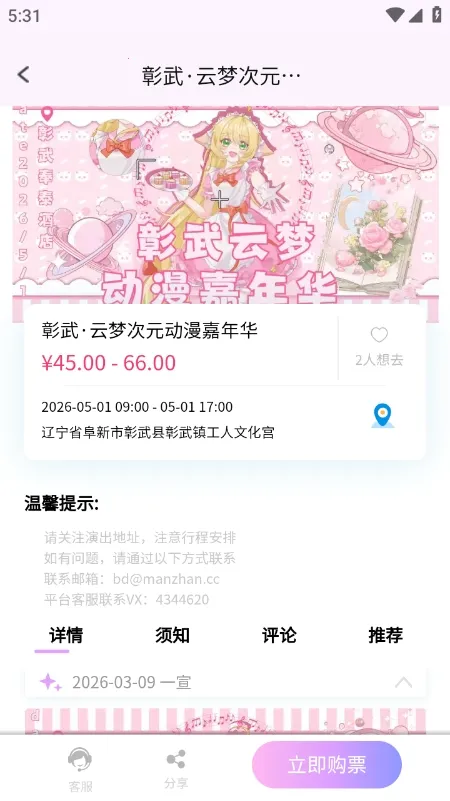 ��Ԫ��չ�ֻ�������