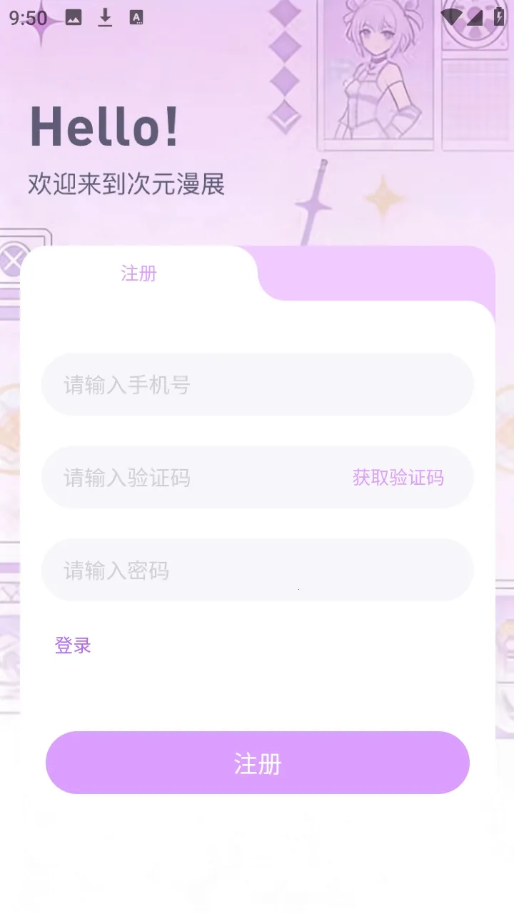 ��Ԫ��չ�ֻ�������