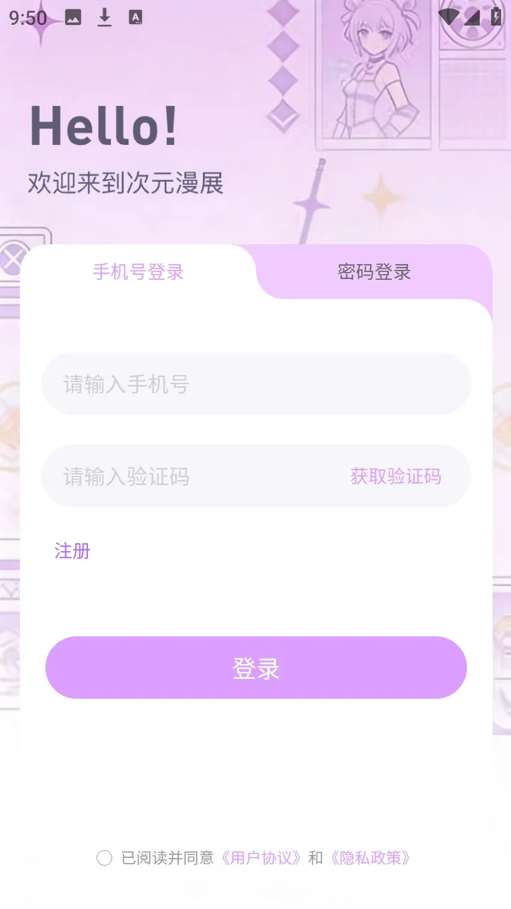 ��Ԫ��չ�ֻ�������