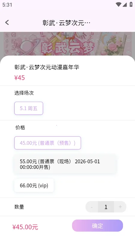 ��Ԫ��չ�ֻ�������