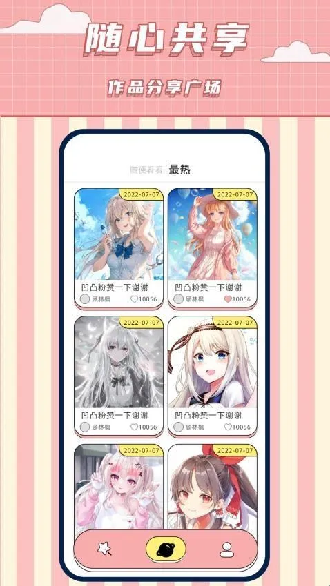 ����������app��׿�����°�����