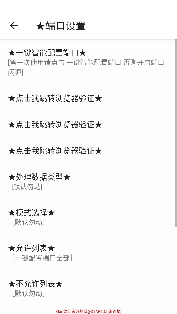 Start�˿ڹٷ���������