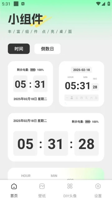 ����С���2026�ٷ����°汾