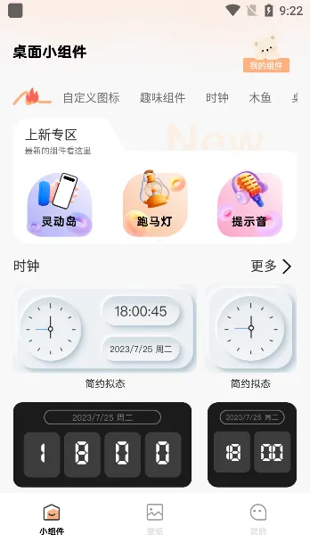 ����С���2026�ٷ����°汾